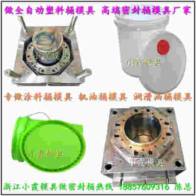 食品级塑料化工桶模具 设计与制造的关键考量