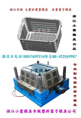 台州塑料箱模具定制指南 从需求到选择，全面解析硅胶模具与塑料模具