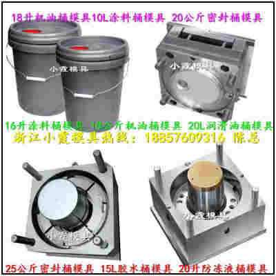 塑胶桶模具开发快4级 打造高效胶水桶塑胶模具的关键技术